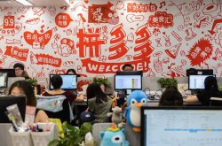 1分钟教程!通化集团_哔哩哔哩-3